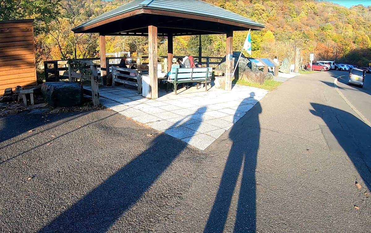 f:id:daigoro3388:20201026102413j:plain