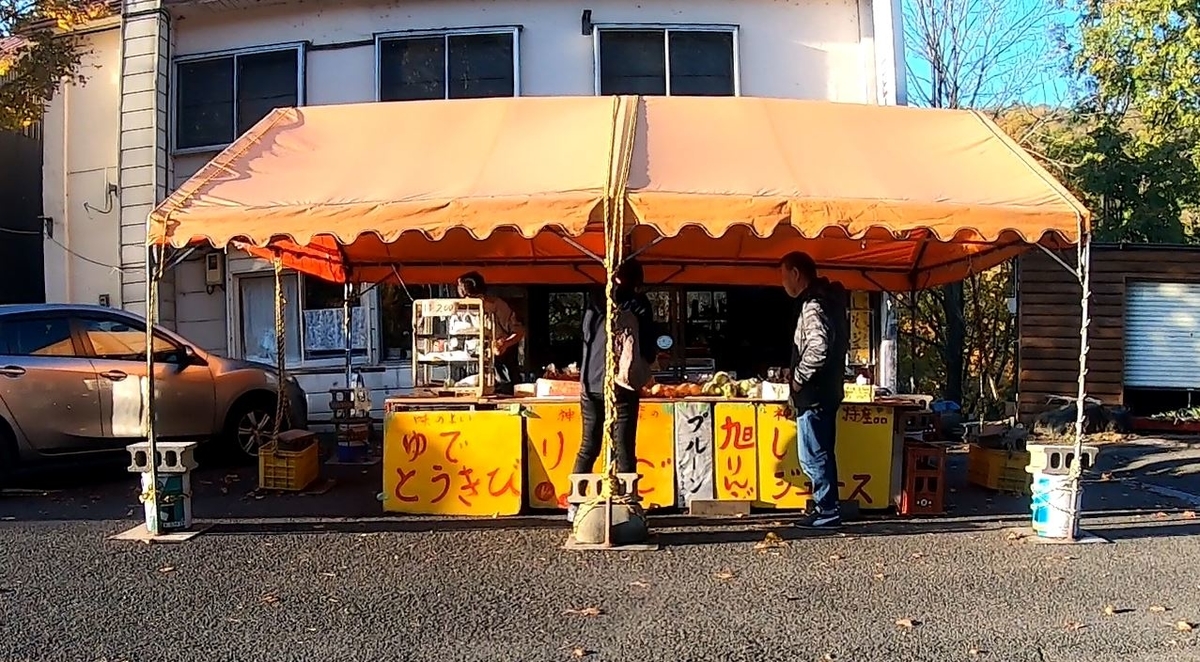 f:id:daigoro3388:20201026102839j:plain