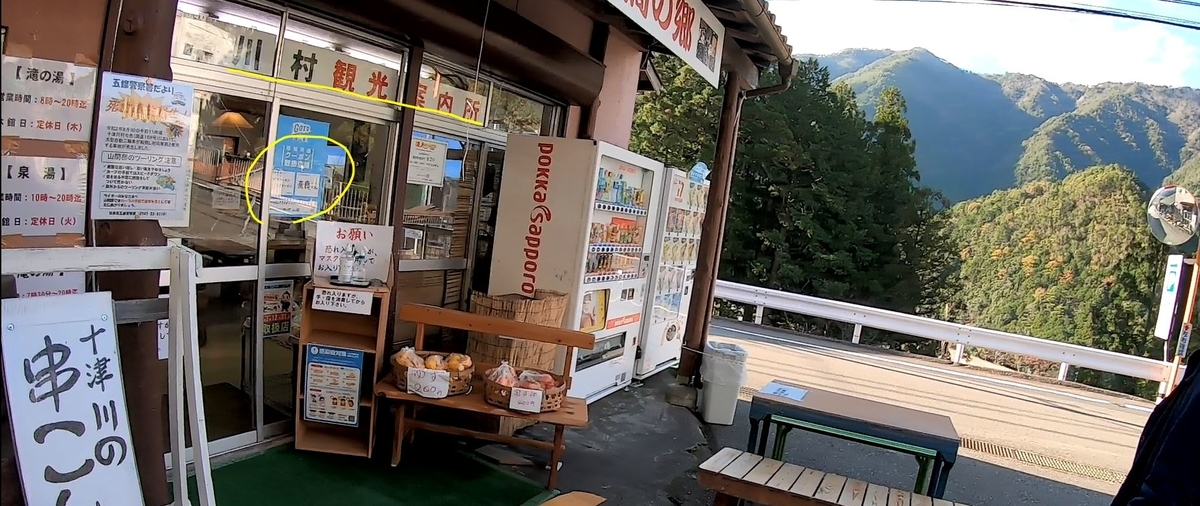f:id:daigoro3388:20201222081034j:plain