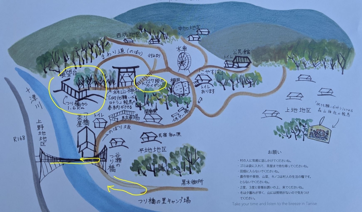f:id:daigoro3388:20201222083016j:plain