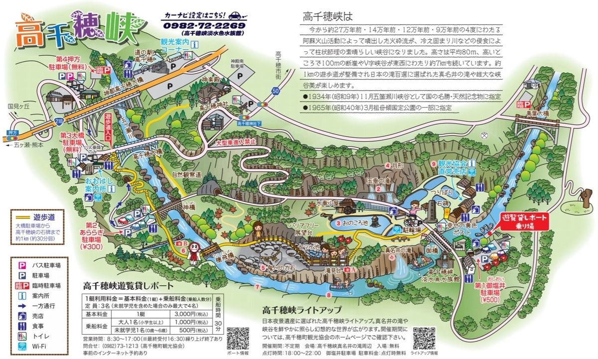 f:id:daigoro3388:20210101102312j:plain