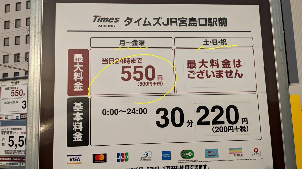 f:id:daigoro3388:20210317070657j:plain