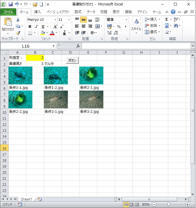 f:id:daigorochang:20180303121353j:plain f:id:daigorochang:20180303121353j:plain