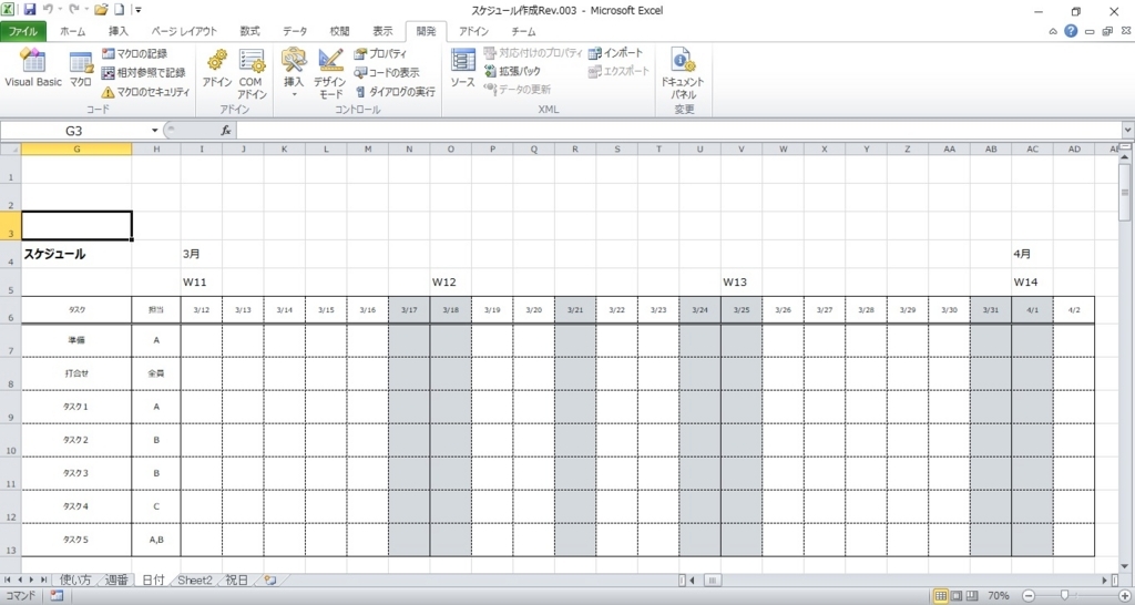 f:id:daigorochang:20180313223710j:plain f:id:daigorochang:20180313223710j:plain