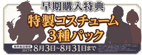 f:id:daigyakutensaiban:20170424145809j:plain f:id:daigyakutensaiban:20170424145809j:plain