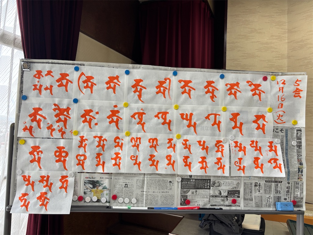 f:id:daihian:20251026011656j:image f:id:daihian:20251026011656j:image