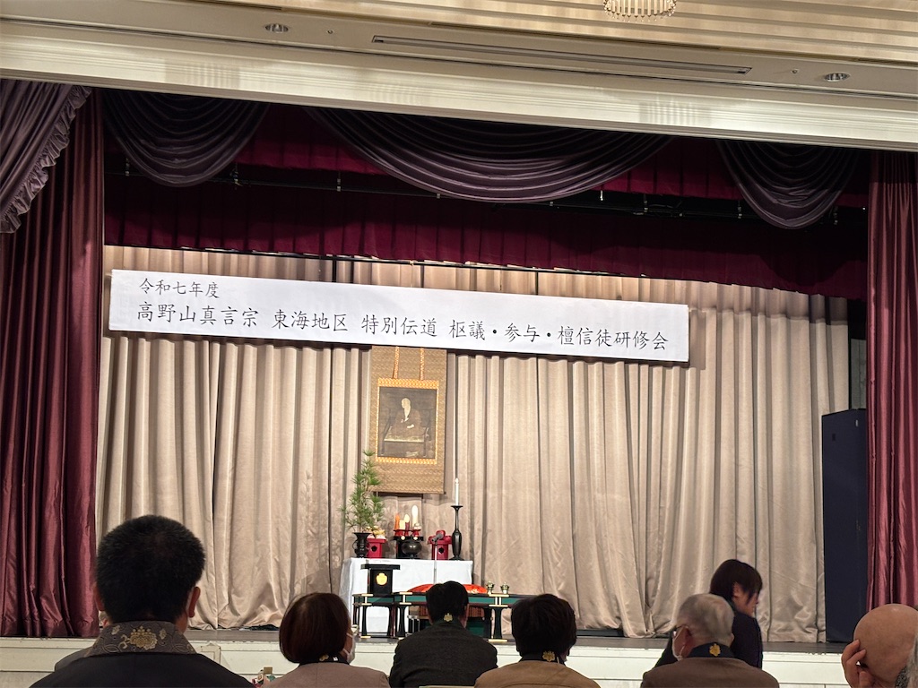 f:id:daihian:20251110114648j:image f:id:daihian:20251110114648j:image