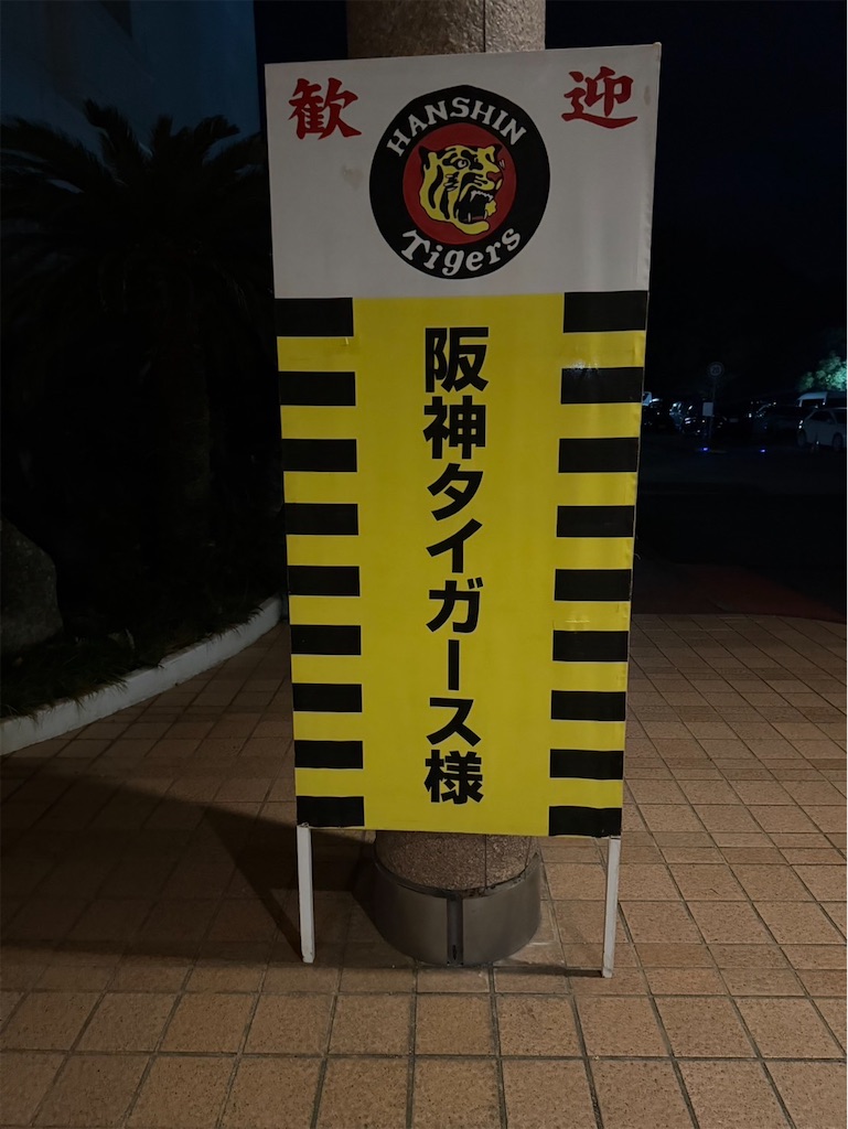 f:id:daihian:20251110130422j:image f:id:daihian:20251110130422j:image