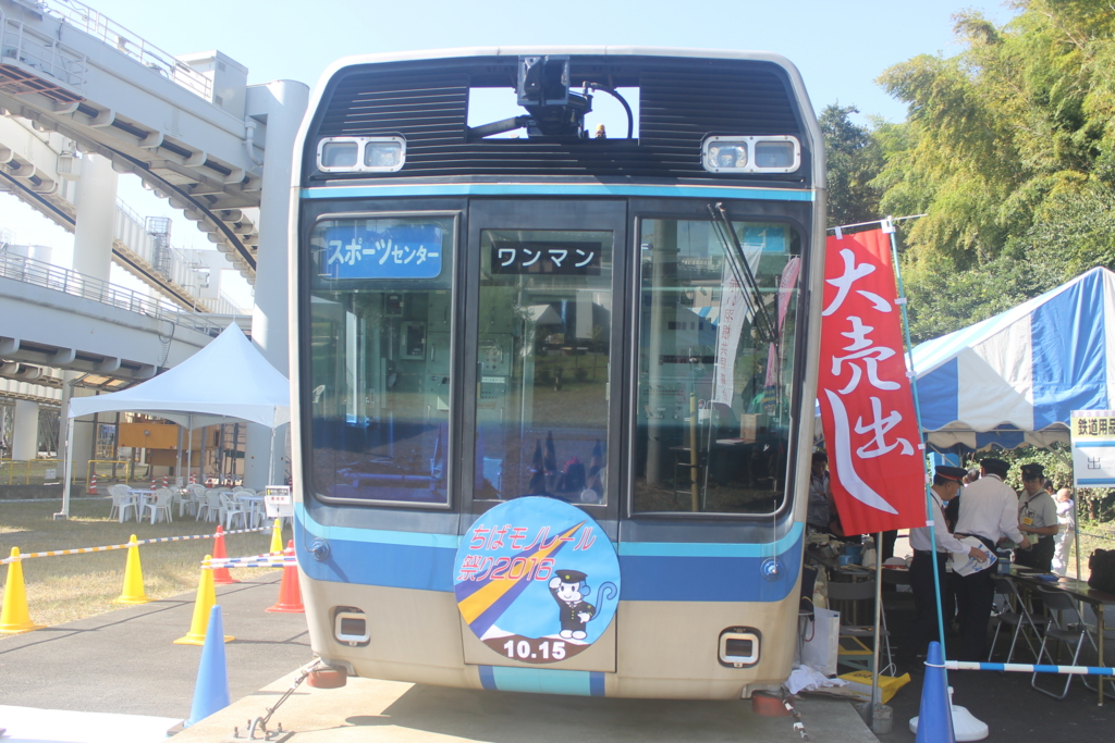 f:id:daihida:20161015204016j:plain f:id:daihida:20161015204016j:plain