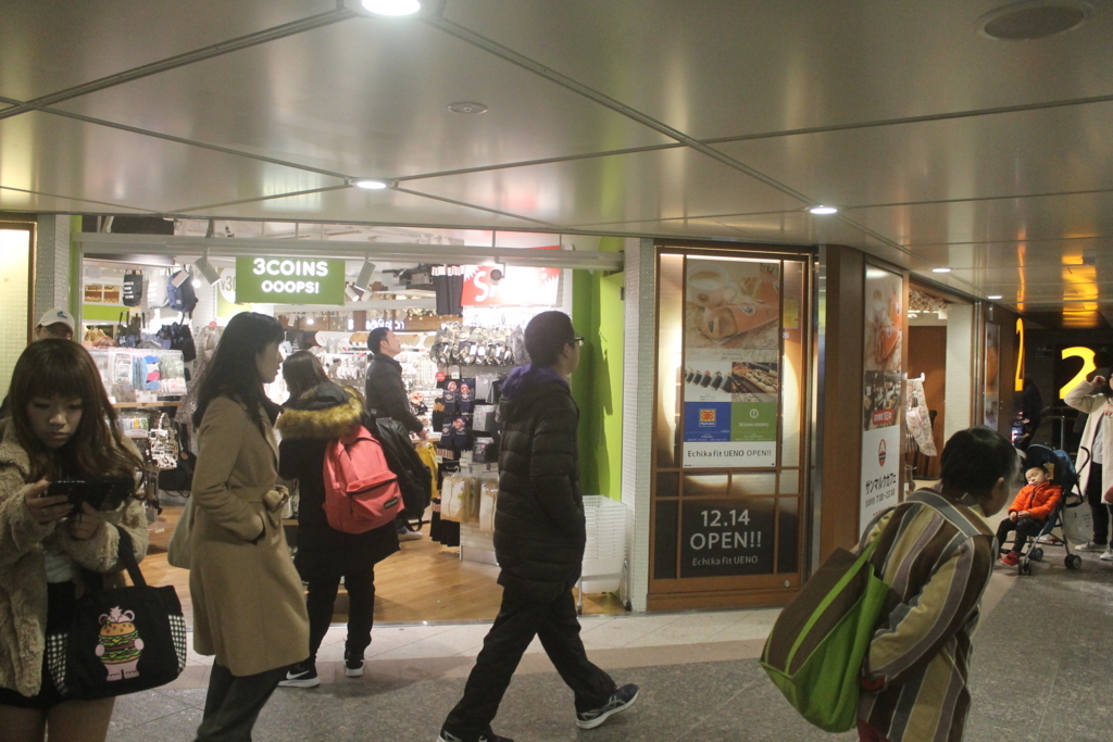 f:id:daihida:20180113224915j:plain