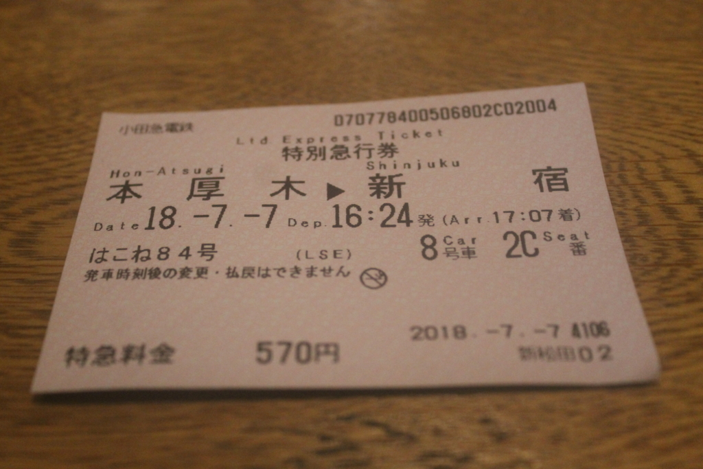 f:id:daihida:20180707224448j:plain