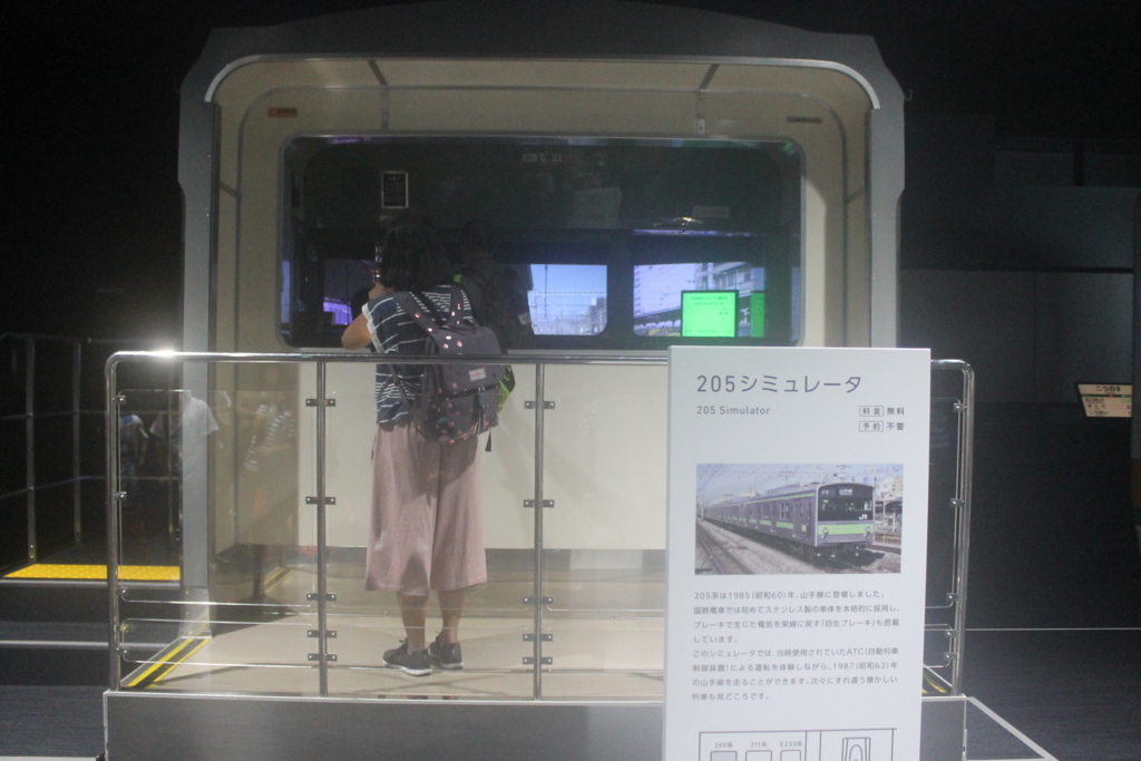 f:id:daihida:20180724204926j:plain