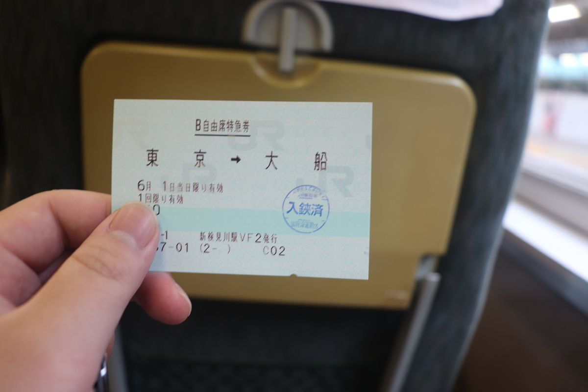 f:id:daihida:20190602231345j:plain