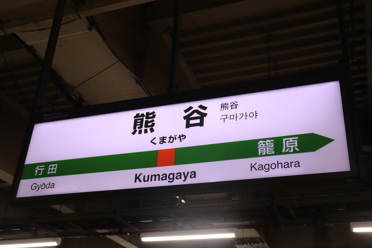 f:id:daihida:20190814221757j:plain f:id:daihida:20190814221757j:plain