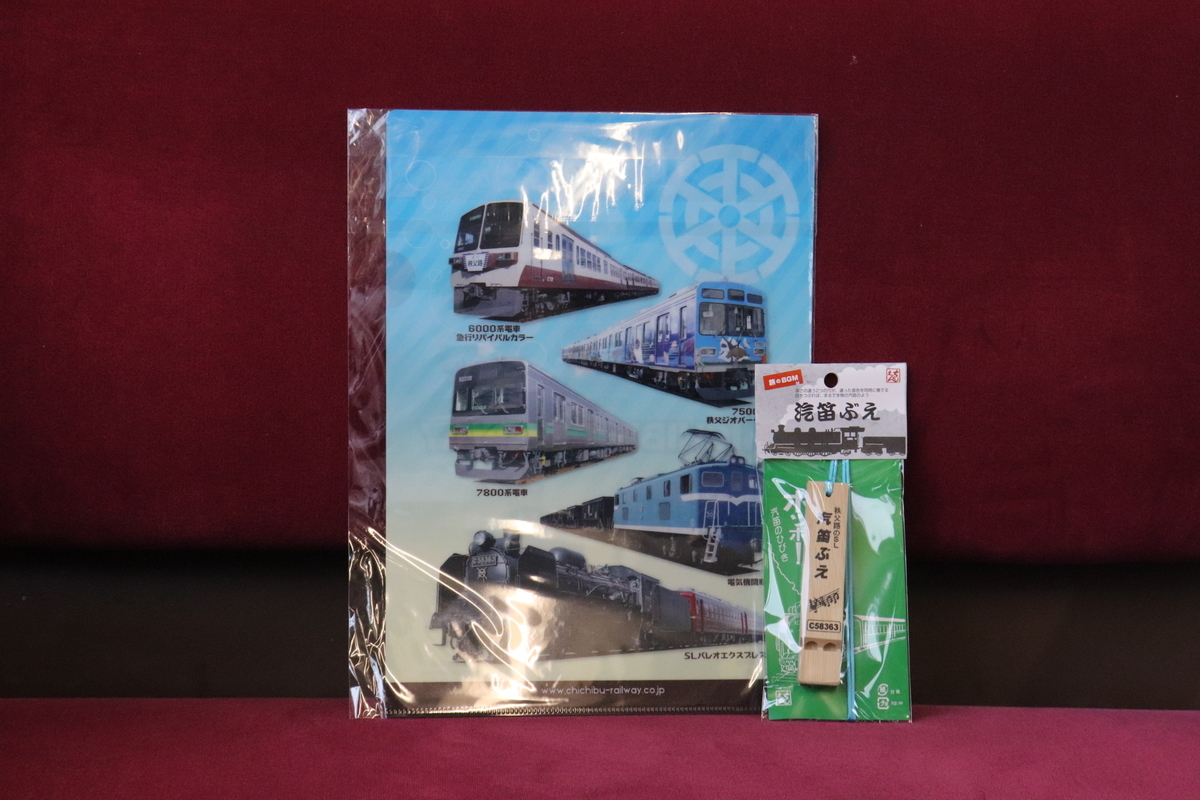f:id:daihida:20190814223115j:plain f:id:daihida:20190814223115j:plain
