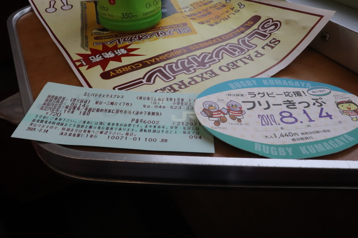f:id:daihida:20190814223225j:plain f:id:daihida:20190814223225j:plain