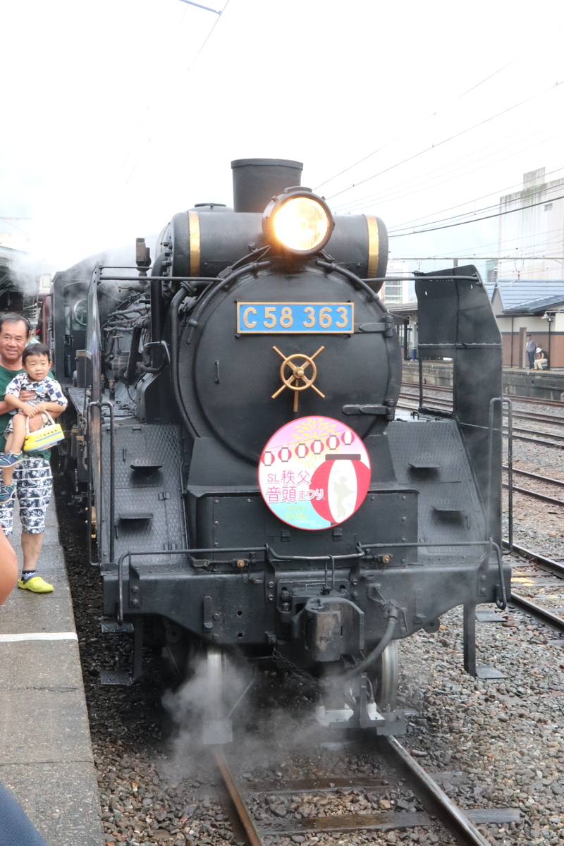f:id:daihida:20190814224317j:plain f:id:daihida:20190814224317j:plain