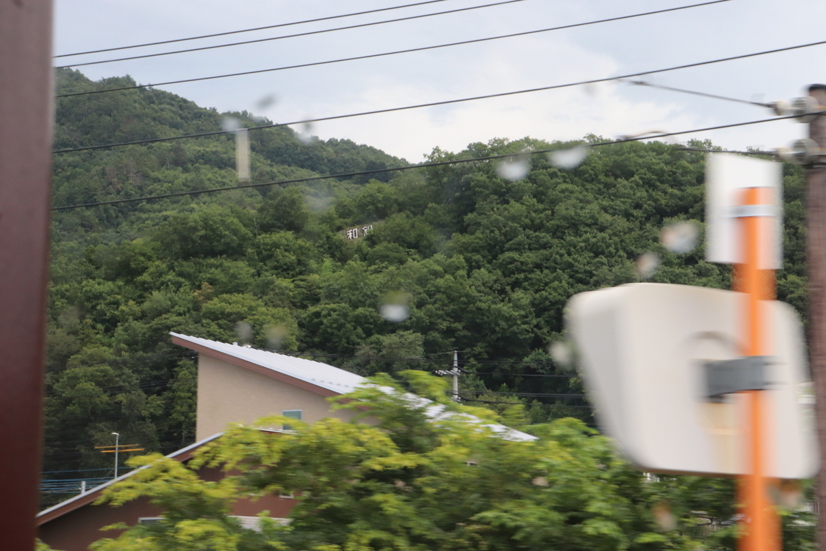 f:id:daihida:20190814225645j:plain f:id:daihida:20190814225645j:plain