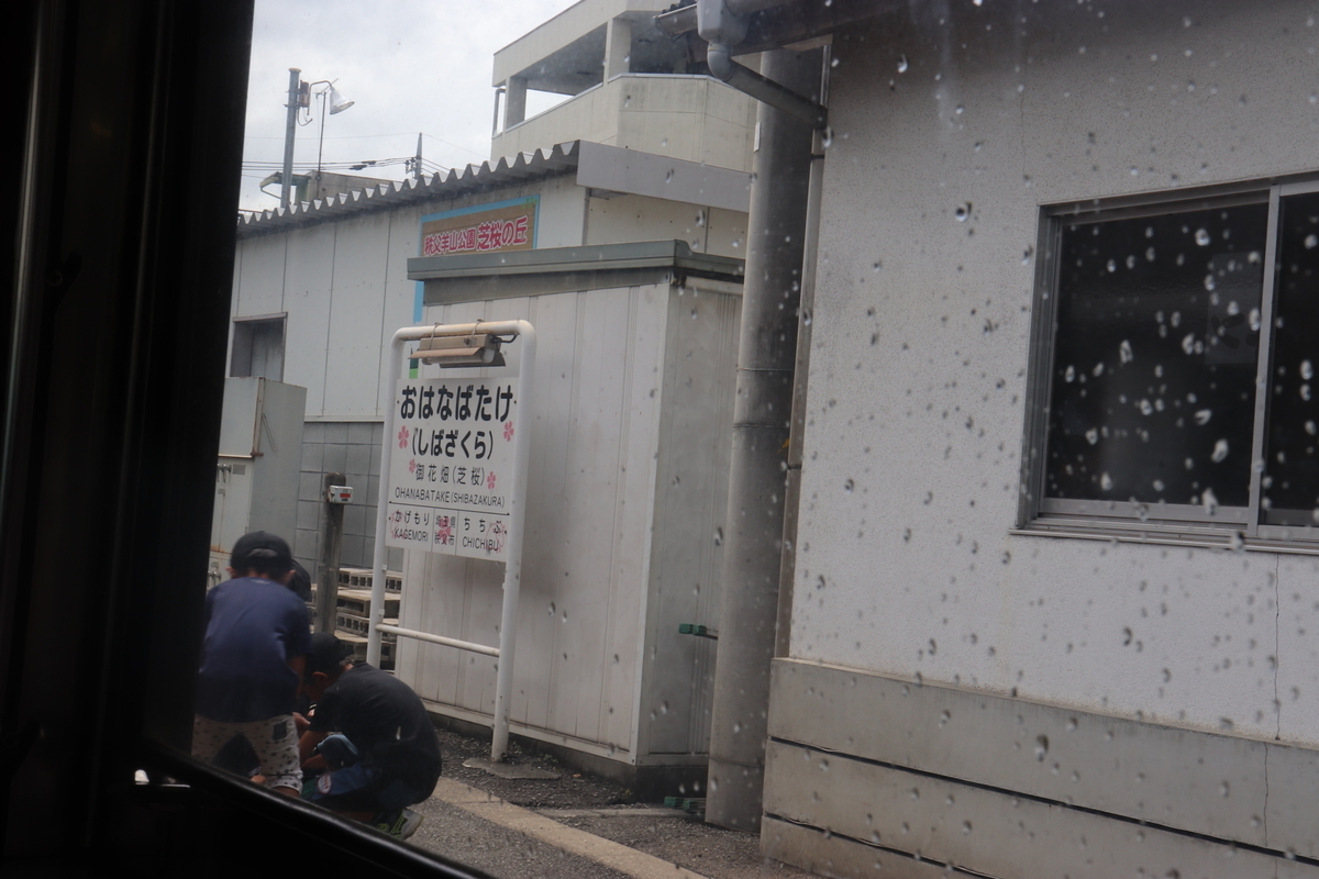 f:id:daihida:20190814230243j:plain f:id:daihida:20190814230243j:plain