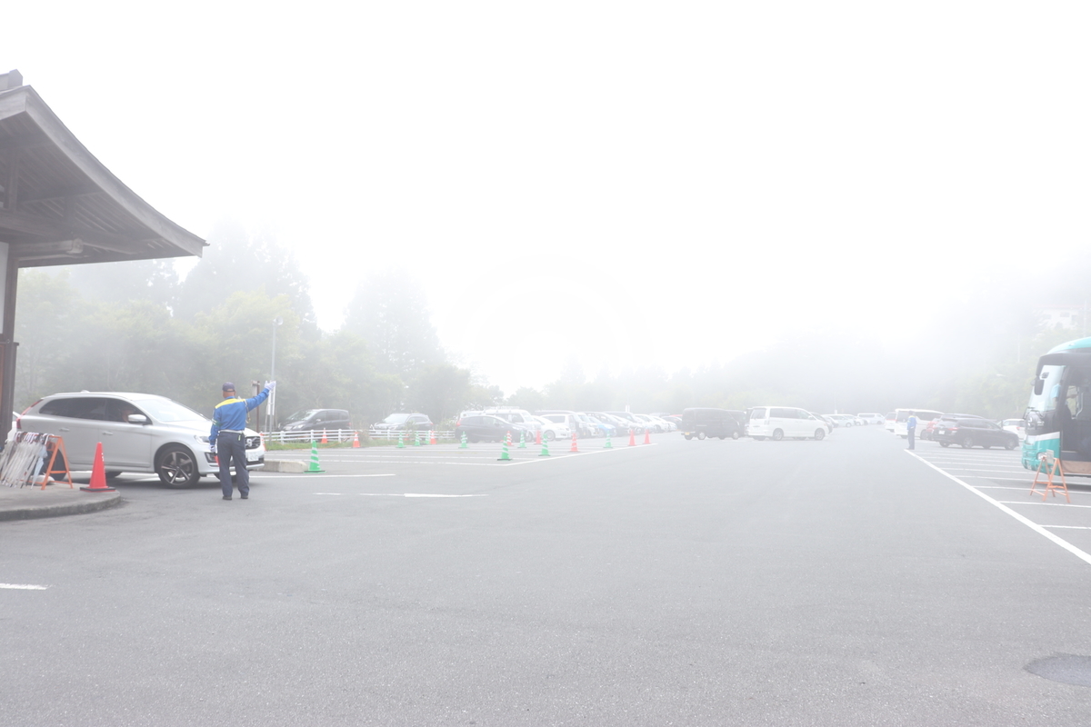 f:id:daihida:20190814231424j:plain f:id:daihida:20190814231424j:plain