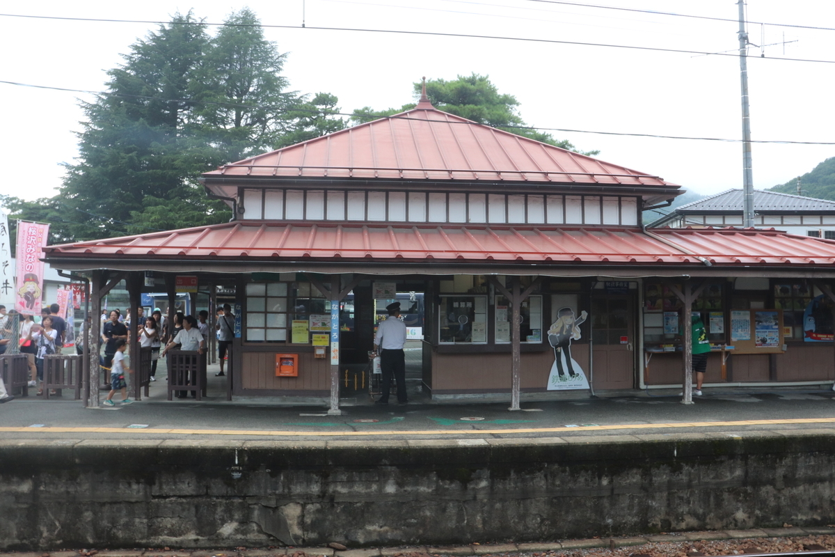 f:id:daihida:20190814232639j:plain f:id:daihida:20190814232639j:plain