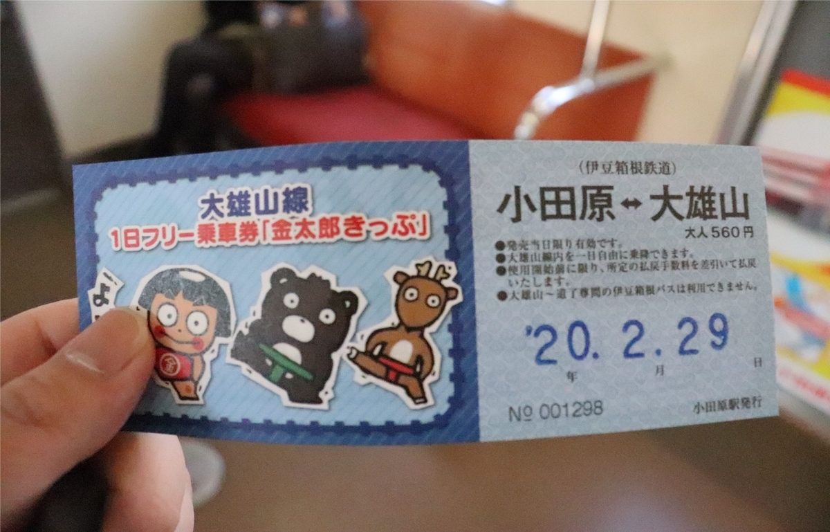 f:id:daihida:20200229093218j:plain f:id:daihida:20200229093218j:plain