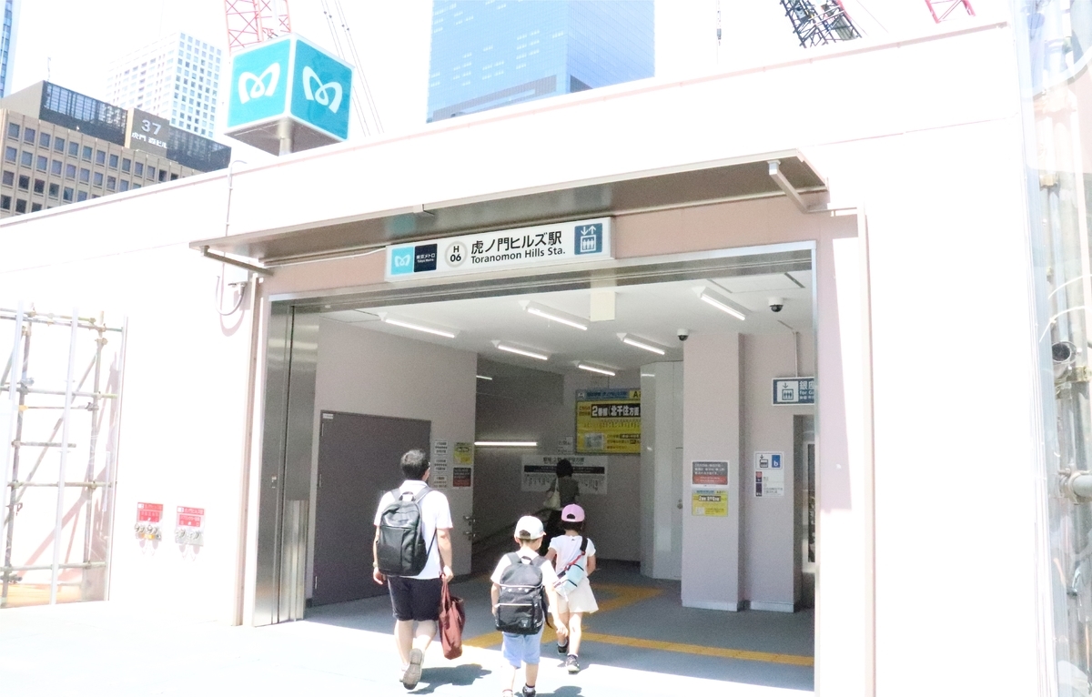 f:id:daihida:20200620164221j:plain