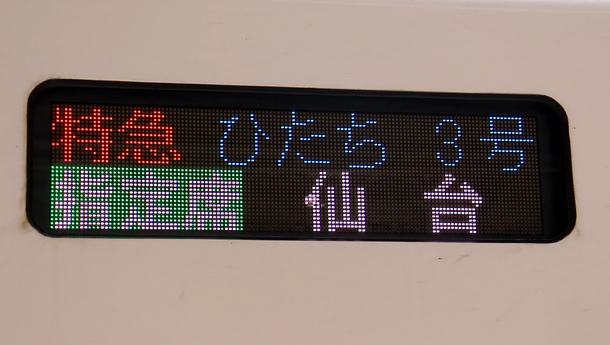 f:id:daihida:20200711195305p:plain