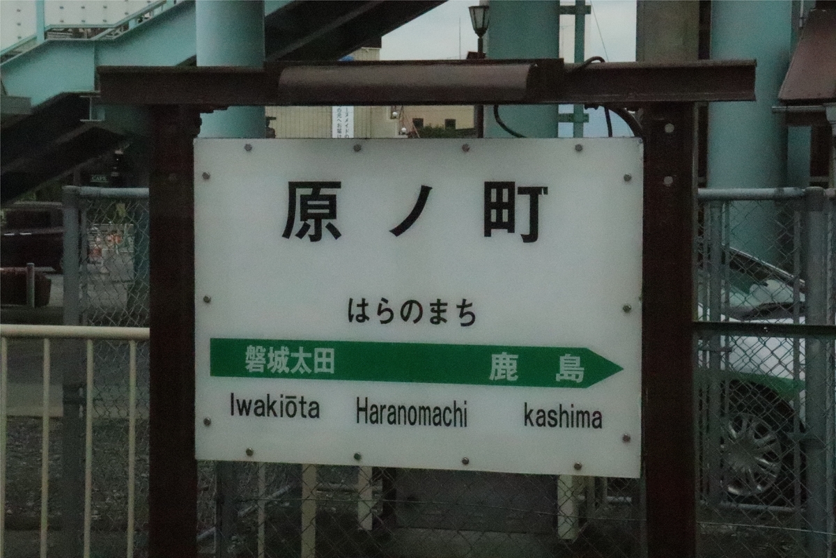 f:id:daihida:20200711221106j:plain