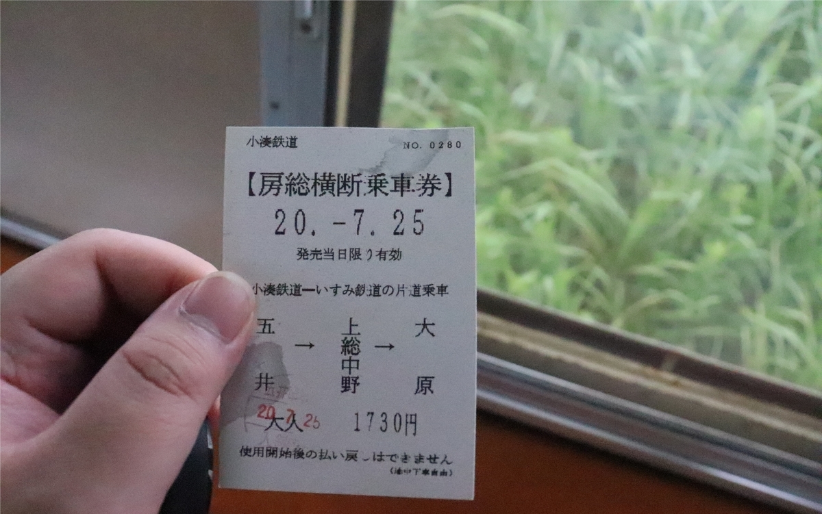 f:id:daihida:20200725204233j:plain