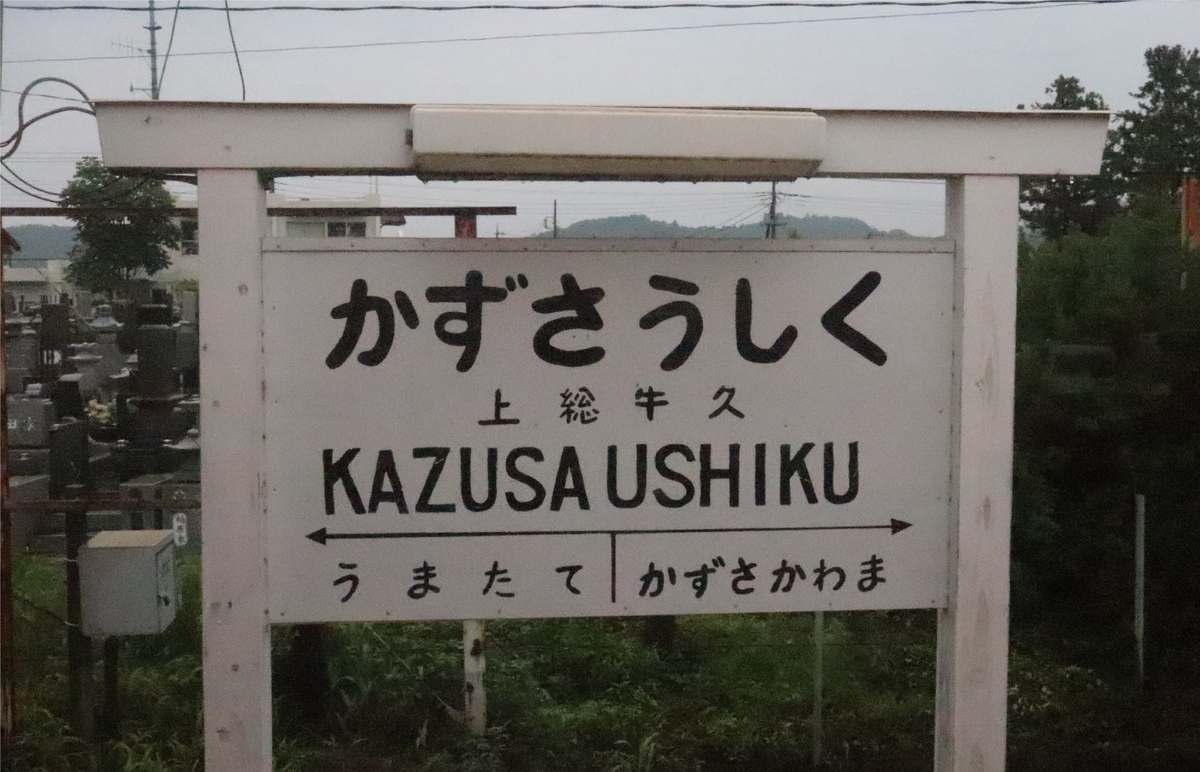 f:id:daihida:20200725204735j:plain