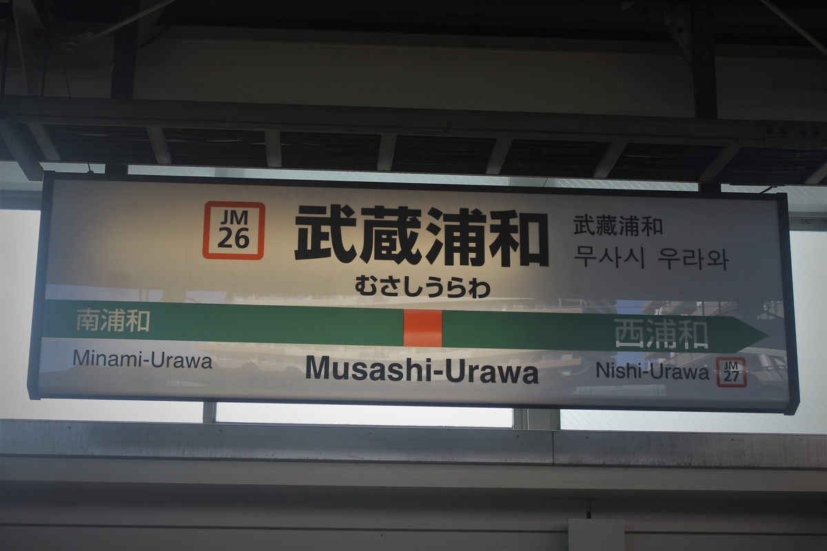 f:id:daihida:20201003183614j:plain