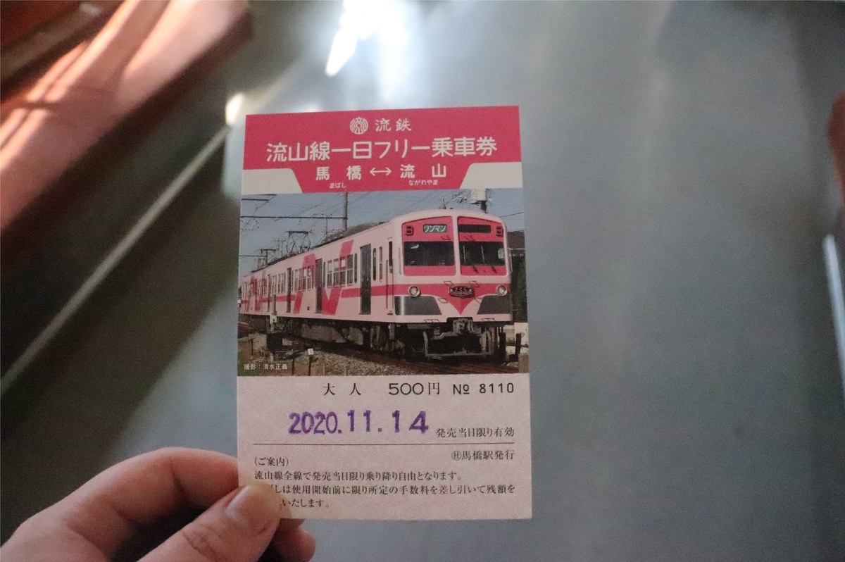 f:id:daihida:20201114164659j:plain