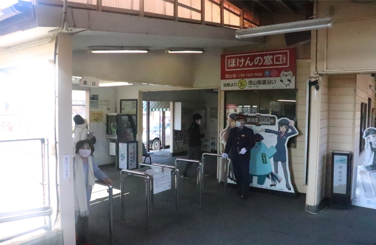 f:id:daihida:20201114170441j:plain