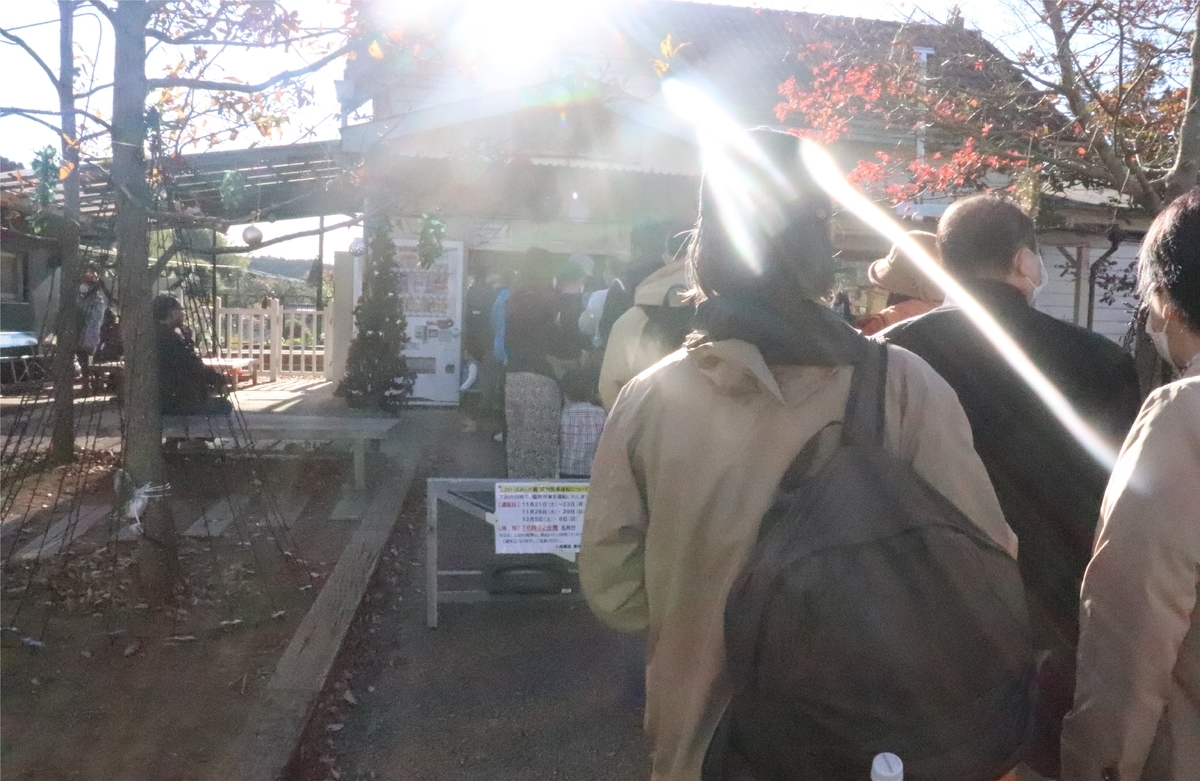 f:id:daihida:20201122125036j:plain