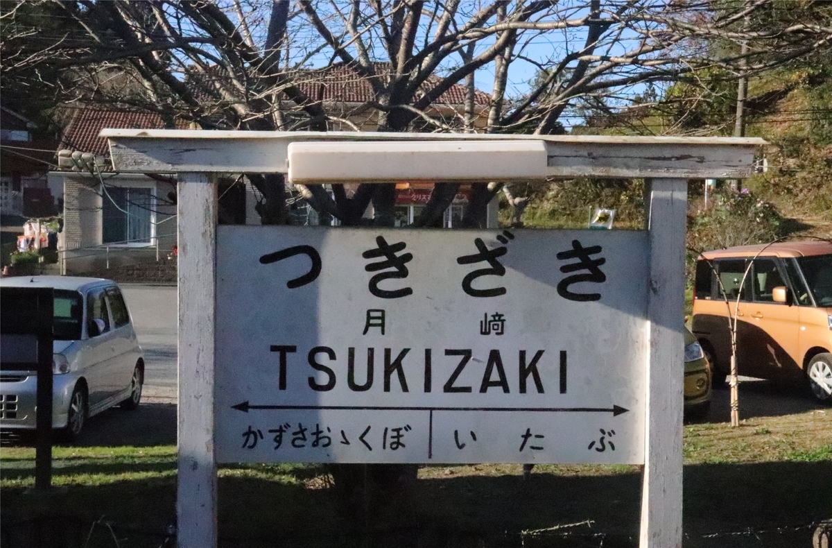 f:id:daihida:20201122133638j:plain