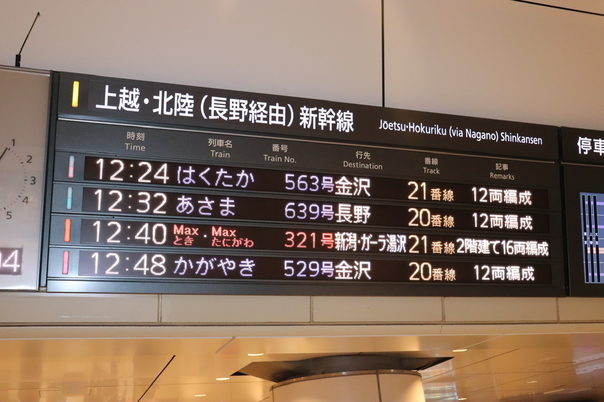 f:id:daihida:20201229191242j:plain