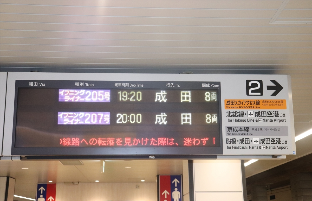 f:id:daihida:20210221184405j:plain