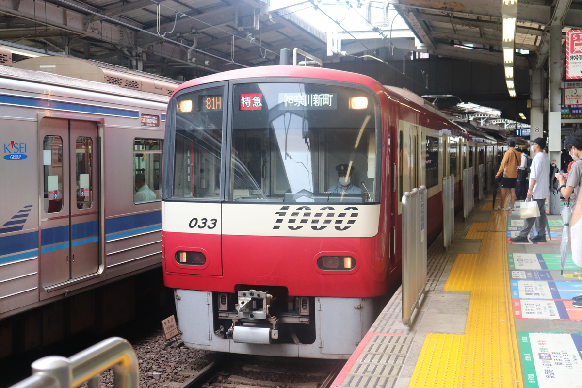 京急 1000形 ドレミファインバータ キーホルダー キーホルダー【京急 京急 1000形 ドレミファインバータ キーホルダー キーホルダー【京急