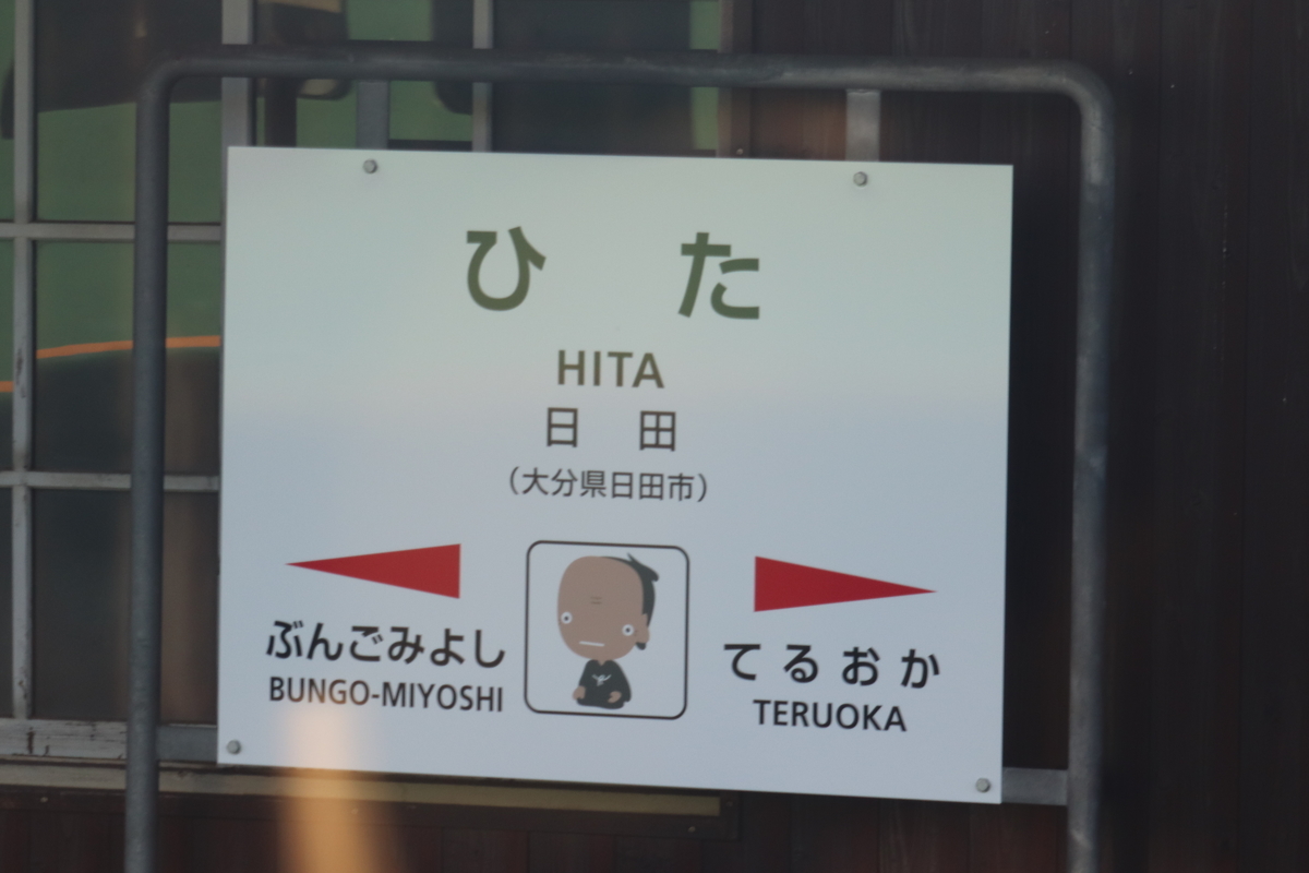 f:id:daihida:20211229223806j:plain