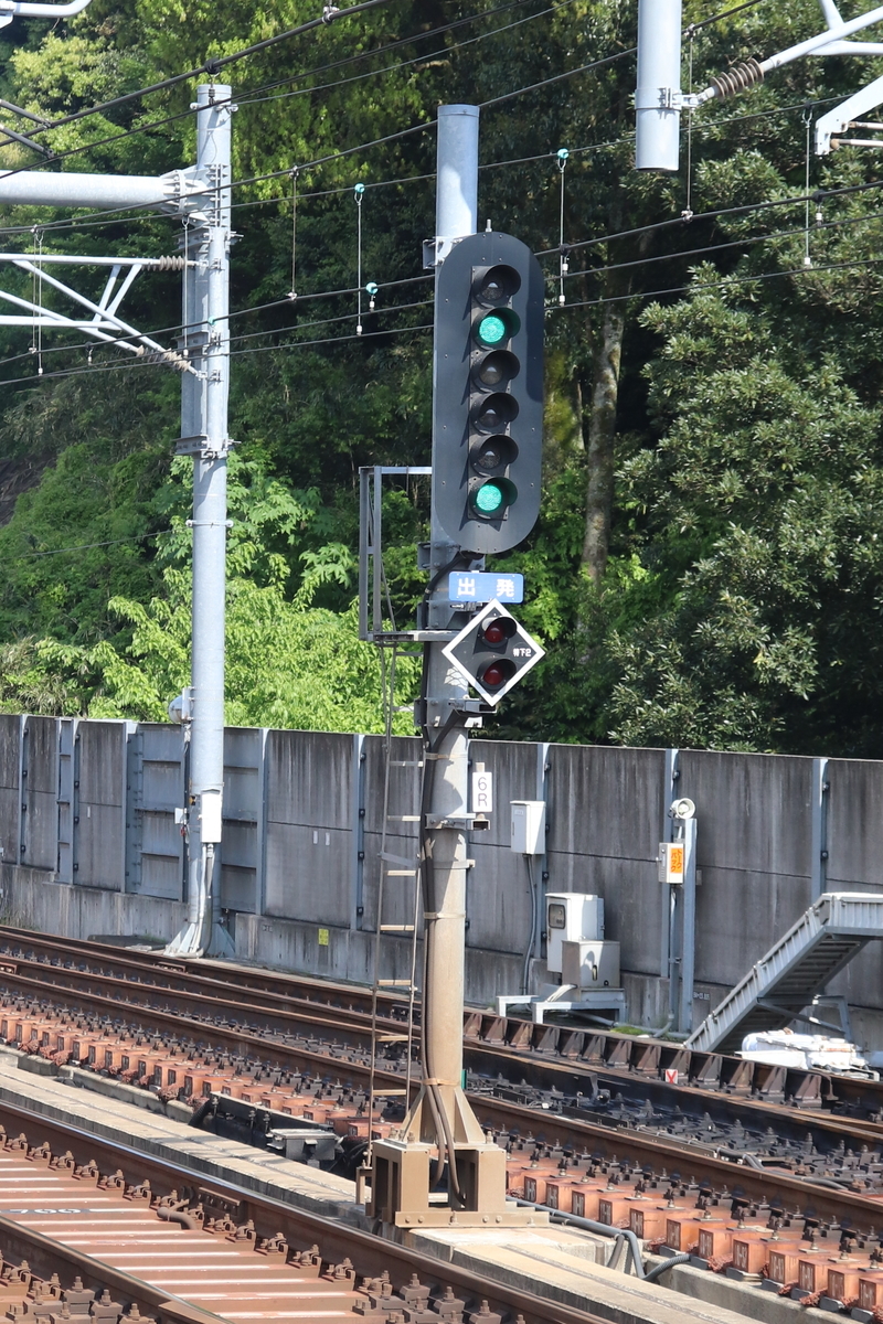 鉄道　スタフ　籠原区　成田臨　8行路 鉄道 スタフ 籠原区 成田臨 8行路 - メルカリ