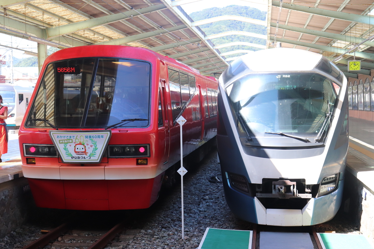 2022.09.10 ～鉄道開業150周年 伊豆急行線で行く伊豆半島満喫の