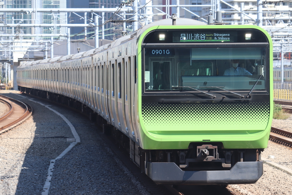 JR東日本】 山手線 - ヒダヰゴ全国駅名標写真館