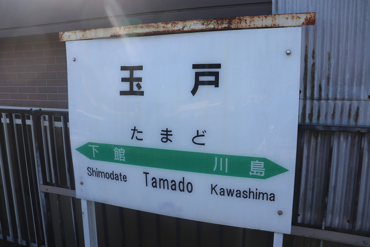 非売品　平和への軌跡 渡辺 和昭 on X: 