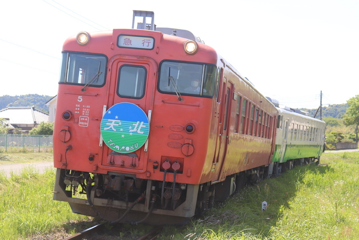 2024.05.11 【宗谷本線急行列車が小湊鉄道で復活】キハ40が天北ヘッド