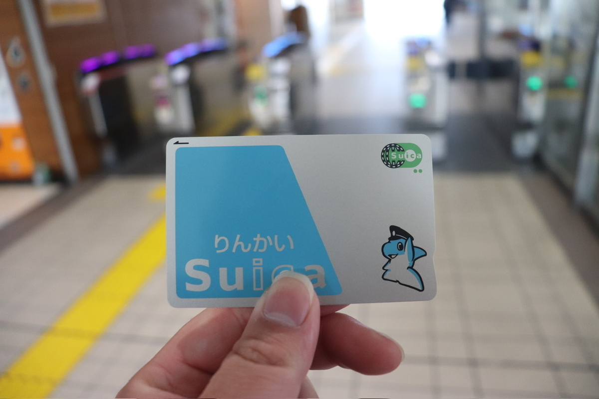 2025.03.14 【りんかるくんがSuicaに登場！！】りんかいSuicaを券売機