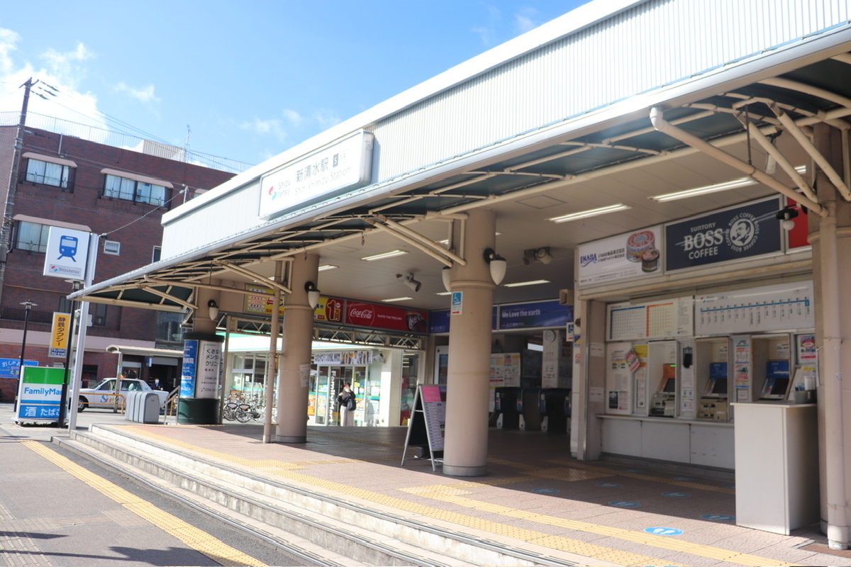 2025.03.20 【まるでLRT！？】静岡鉄道に乗ってみる - ヒダヰゴ交通局