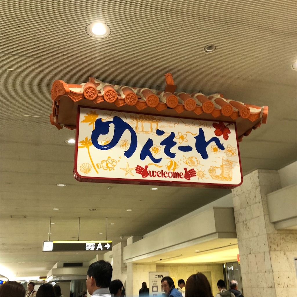 f:id:daihukumoti_123:20190423222811j:image f:id:daihukumoti_123:20190423222811j:image