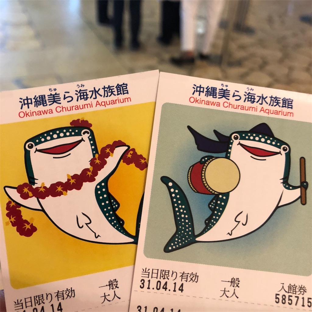 f:id:daihukumoti_123:20190424223158j:image f:id:daihukumoti_123:20190424223158j:image