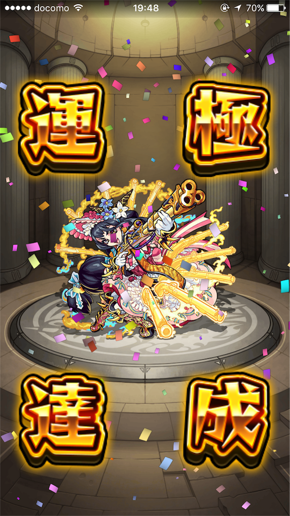 f:id:daihukuxi:20170801130859p:image